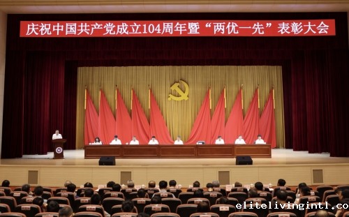 学校党委召开2023-2025年度“两优一先”表彰大会